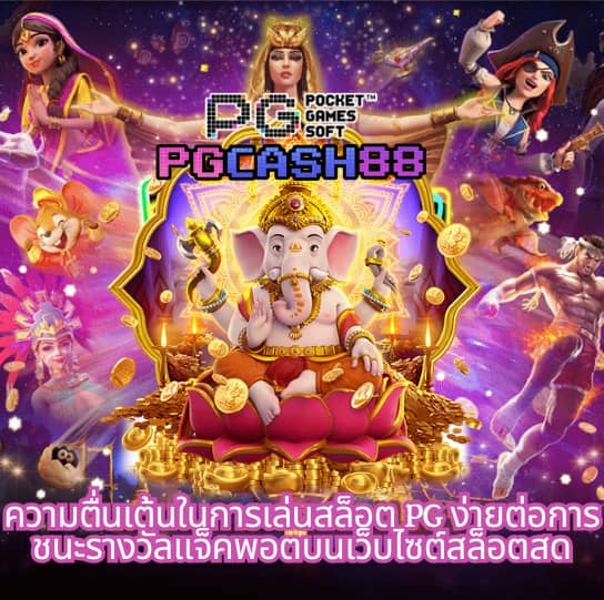 สบายเบท168